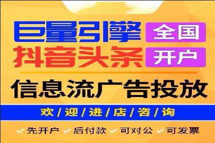 成功案例：信息流优化师在社交平台上的广告策略